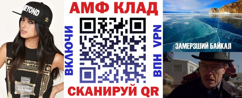Амфетамин 97%  Воркута 