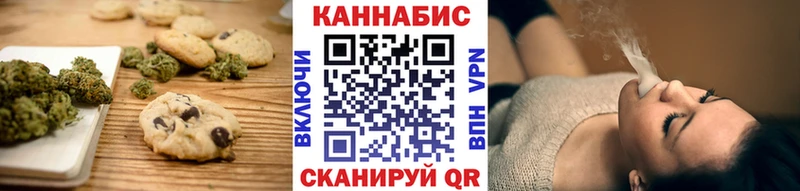 Cannafood марихуана  Воркута 