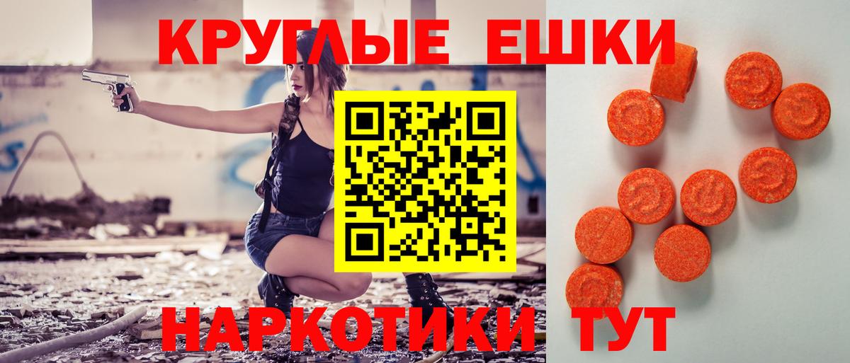 Экстази диски  Вход с VPN  кракен ONION  ЭКСТАЗИ XTC  Воркута 