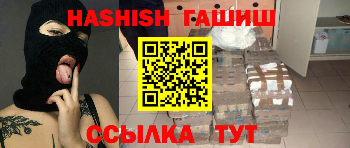 Воркута  ГАШИШ Ice-O-Lator  Вход с VPN 