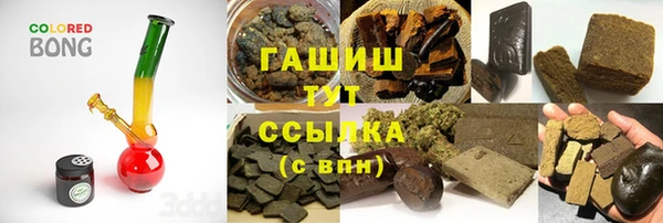 меф VHQ Верея