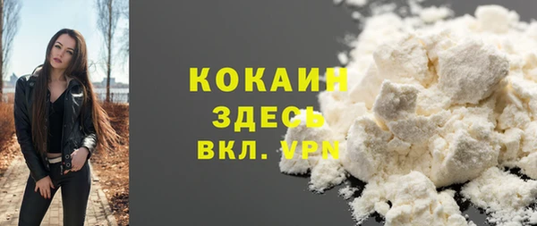 меф VHQ Верея