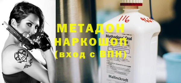 меф VHQ Верея