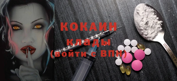 меф VHQ Верея