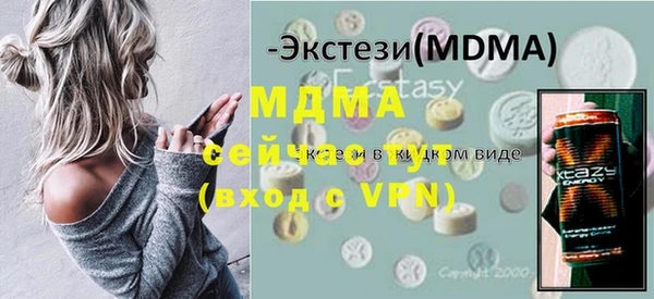 PSILOCYBIN Верхний Тагил
