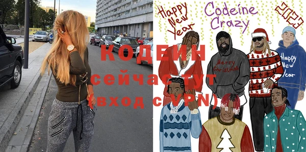 меф VHQ Верея