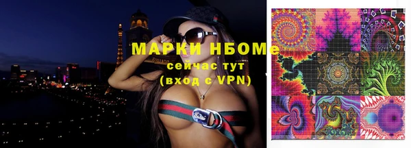 PSILOCYBIN Верхний Тагил