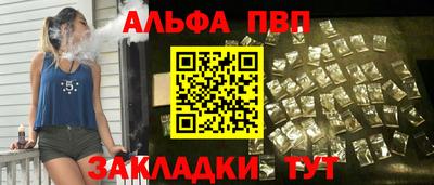 мефедрон VHQ Аргун