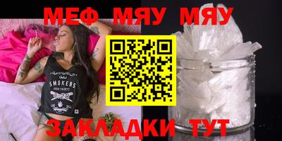 прущий лед Ипатово