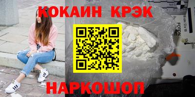 мефедрон VHQ Аргун
