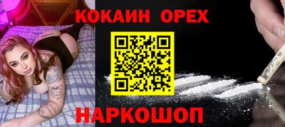мефедрон VHQ Аргун