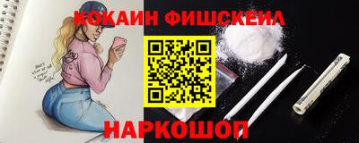 мефедрон VHQ Аргун