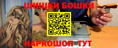 мефедрон VHQ Аргун