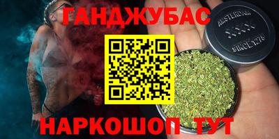 мефедрон VHQ Аргун