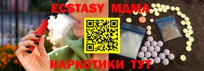 альфа пвп Апшеронск