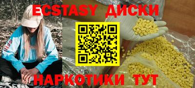 мефедрон VHQ Аргун