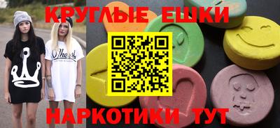 альфа пвп Апшеронск