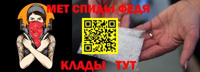 альфа пвп Апшеронск