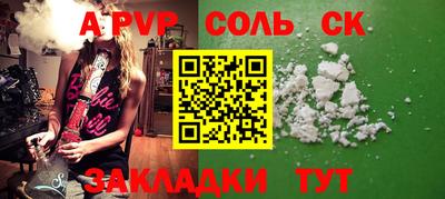 PSILOCYBIN Апрелевка