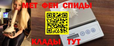 альфа пвп Апшеронск