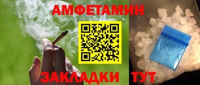 мефедрон VHQ Аргун
