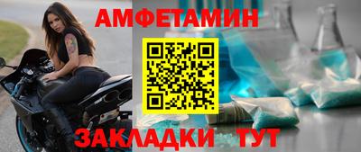 мефедрон VHQ Аргун