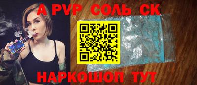 мефедрон VHQ Аргун