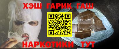 мефедрон VHQ Аргун