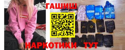 альфа пвп Апшеронск