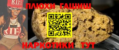 мефедрон VHQ Аргун