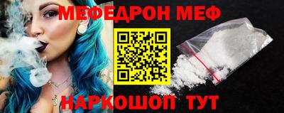 альфа пвп Апшеронск