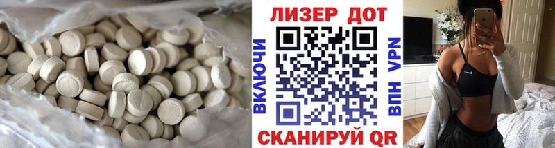 ЛСД экстази кислота Воркута