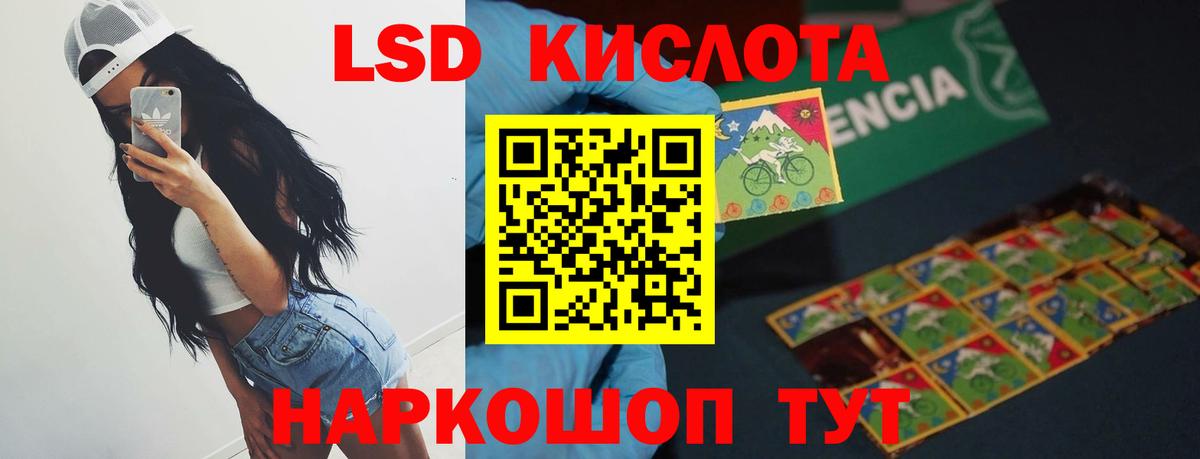 OMG как войти  Вход с VPN  Воркута  ЛСД экстази кислота 