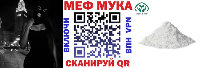 МЯУ-МЯУ 4 MMC  Воркута 