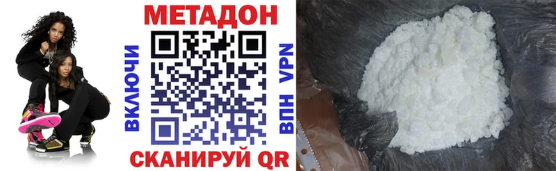 МЕТАДОН мёд Воркута