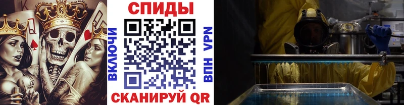 Метамфетамин пудра купить Воркута