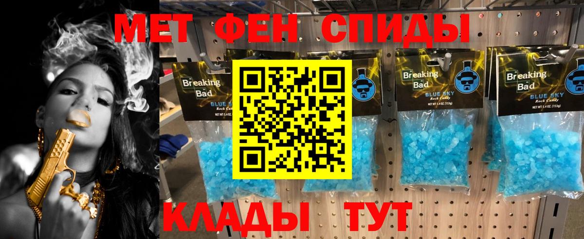 Первитин витя  Вход с VPN  Первитин витя  Воркута 