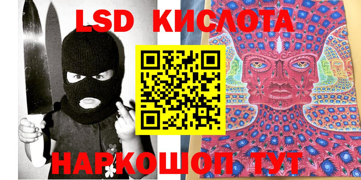 Марки N-bome 1,8мг  Вход с VPN  Воркута 