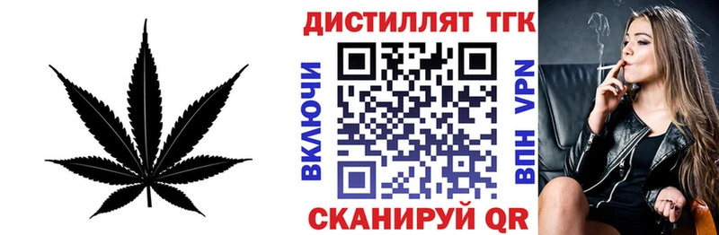 где найти   Воркута  ТГК концентрат 
