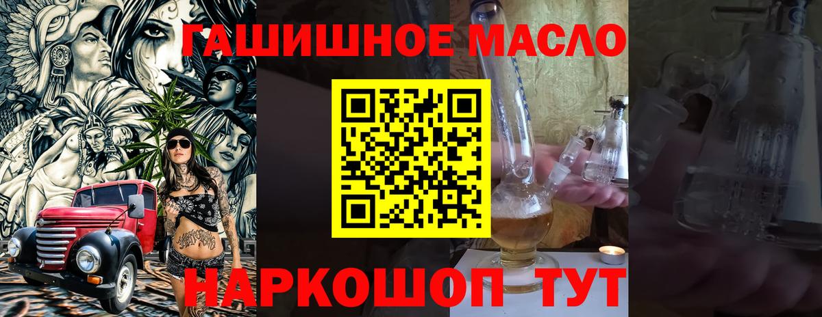 хочу   Вход с VPN  Воркута  ТГК жижа 