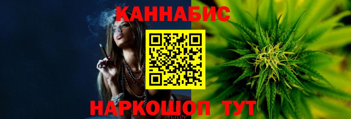МАРИХУАНА конопля  Шишки марихуана Ganja  Воркута  Вход с VPN  МАРИХУАНА конопля 